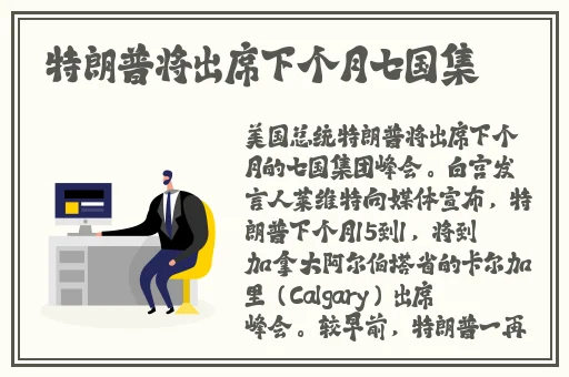 差差差差不多三十分钟轮滑电视剧