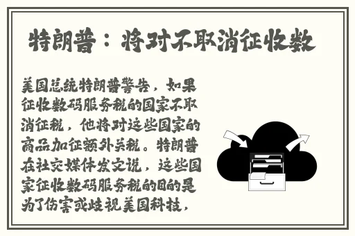 adc年龄确认进入在线